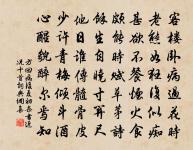 送杭州使君蘇內相先生某用先生舊詩方丈仙人原文_送杭州使君蘇內相先生某用先生舊詩方丈仙人的賞析_古詩文