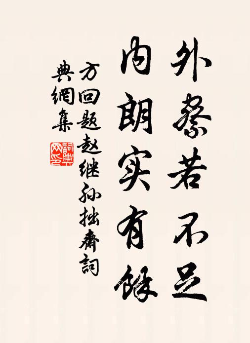 一旦辱君詩,虛名從此得 詩詞名句