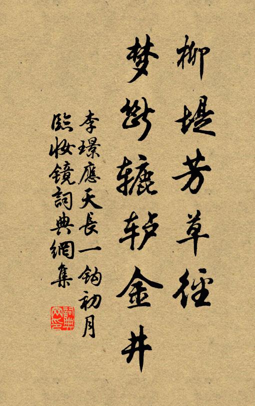 說與兒童休乞巧，老夫守拙尚多乖 詩詞名句