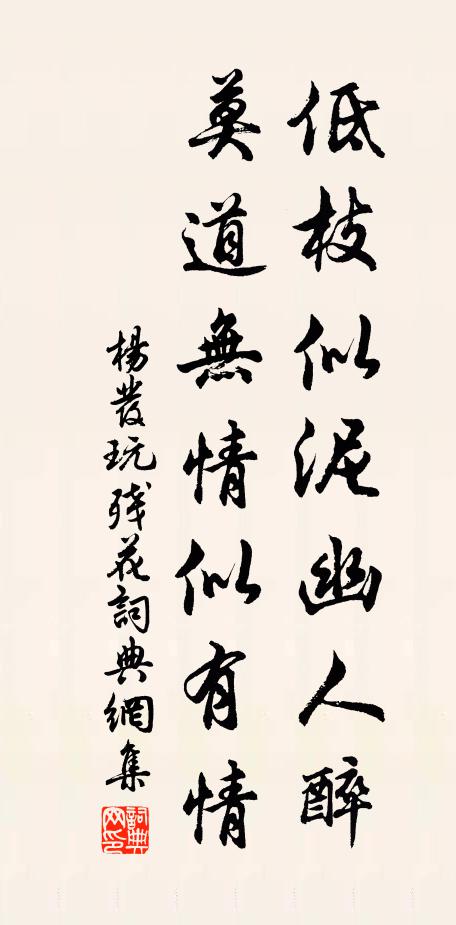 漫快瀉瓊舟，濃熏寶鴨，終是心情差懶 詩詞名句