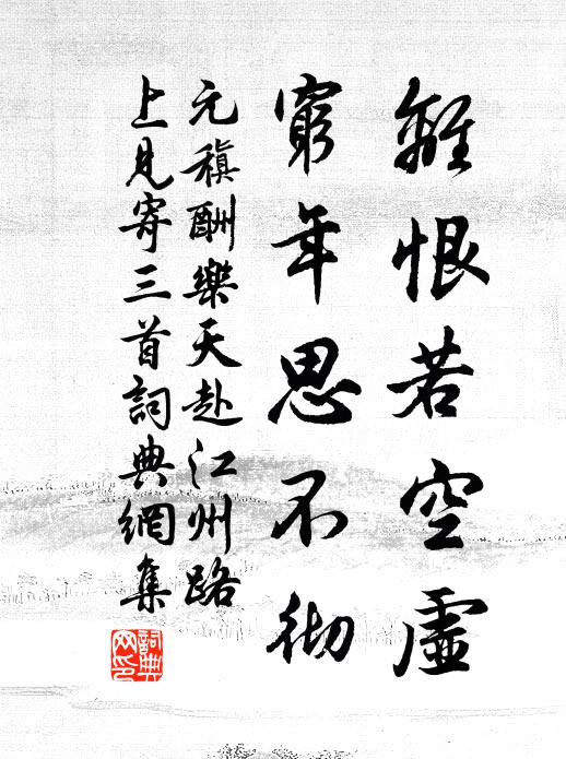 細雨飄簾濕暗蛩，風聲常亂寺樓鍾 詩詞名句