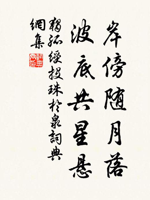 攜將道士通宵語,忘卻花時盡日眠 詩詞名句