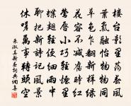 次韻觀月原文_次韻觀月的賞析_古詩文