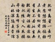 詠懷古意上裴侍郎原文_詠懷古意上裴侍郎的賞析_古詩文