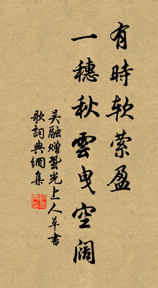 兵後人煙絕稀少,可勝戰骨白如山 詩詞名句