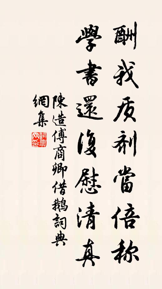 雲表金莖珠璀璨 詩詞名句