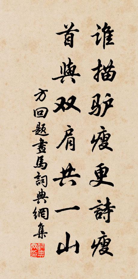 枕上不堪良夜永，起來猶強作伊吾 詩詞名句