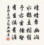 周五聲調曲 羽調曲 一原文_周五聲調曲 羽調曲 一的賞析_古詩文