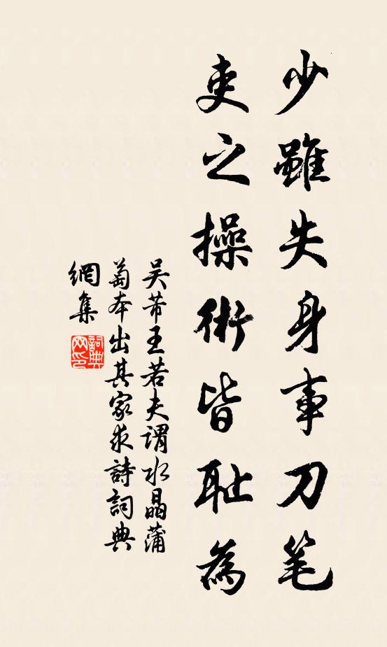 人間無遽色，馬緩有安步 詩詞名句