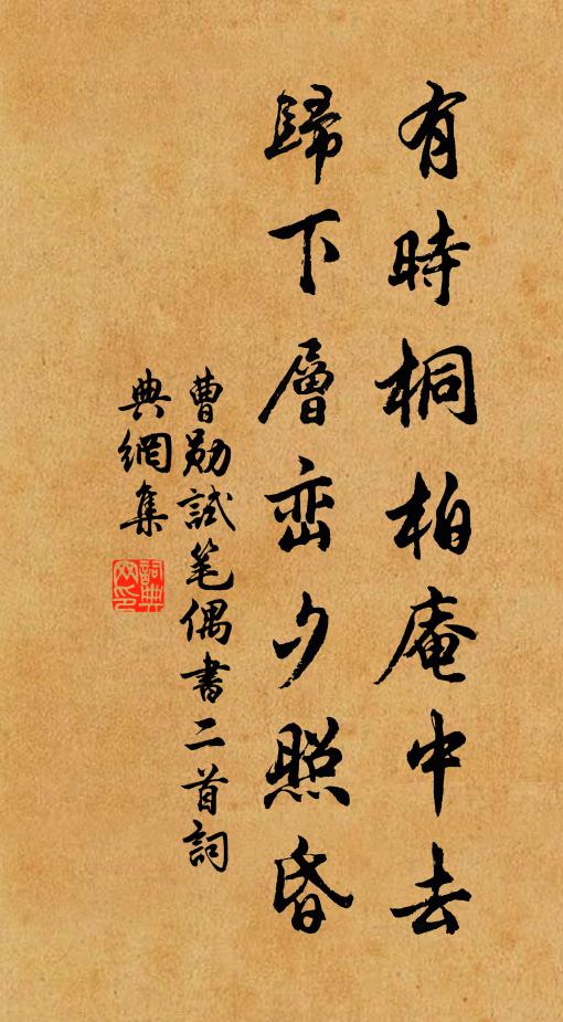 涼風蕭蕭吹客袂,黃葉紛紛下庭際 詩詞名句