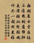 答黎士曹黎生前適越後之楚原文_答黎士曹黎生前適越後之楚的賞析_古詩文