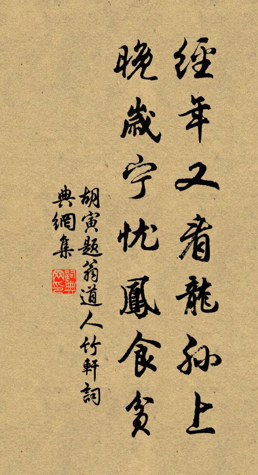 滄洲有深意,冠蓋何由知 詩詞名句