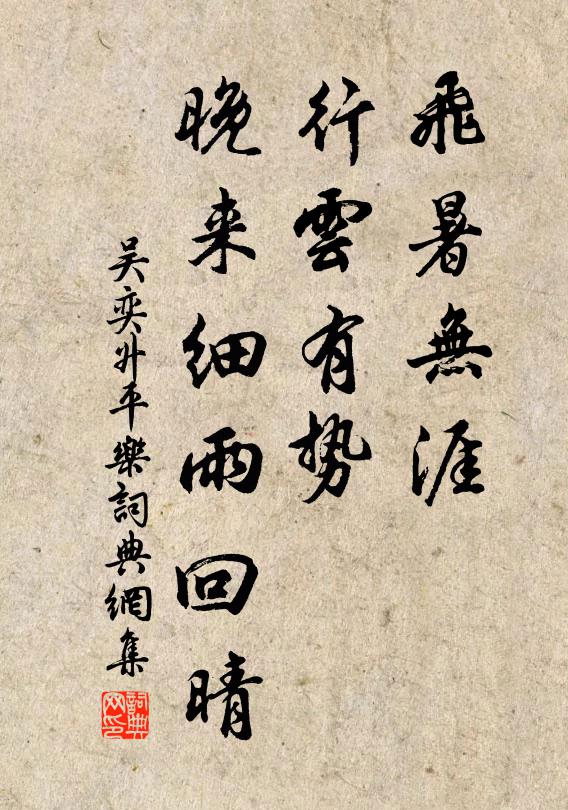 駢羅經史貫列莊,落紙但見書吏忙 詩詞名句