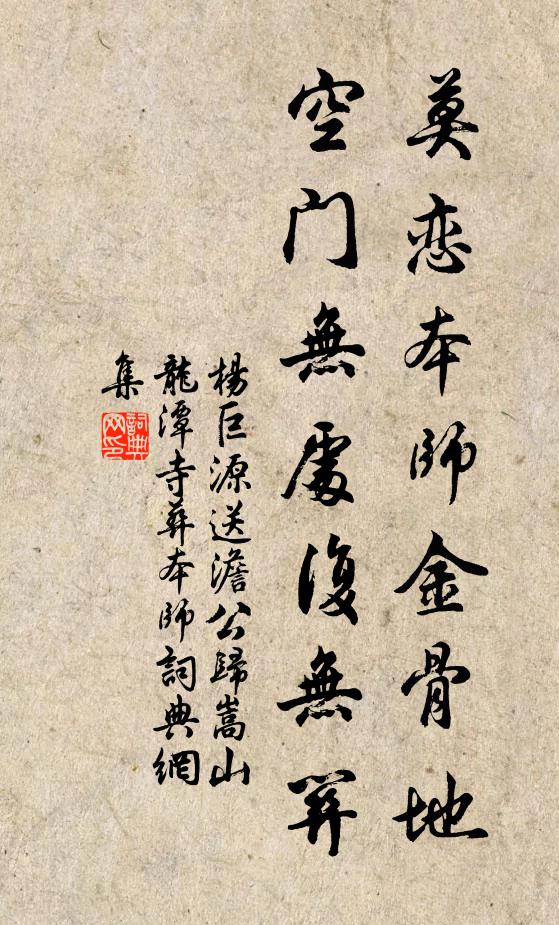 滿目黃芽顯露 詩詞名句