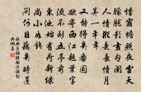 釵頭鳳·世情薄原文_釵頭鳳·世情薄的賞析_古詩文