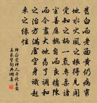 節孝處士徐先生原文_節孝處士徐先生的賞析_古詩文