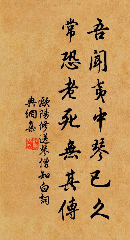 一個詞兒十二金 詩詞名句