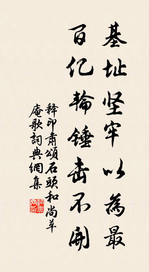 何須天生理，玉斝泛餘英 詩詞名句