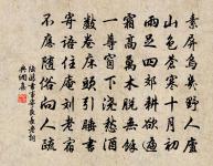 九日奉陪侍郎登白樓原文_九日奉陪侍郎登白樓的賞析_古詩文