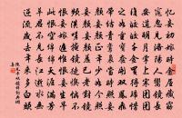 人生不長好原文_人生不長好的賞析_古詩文