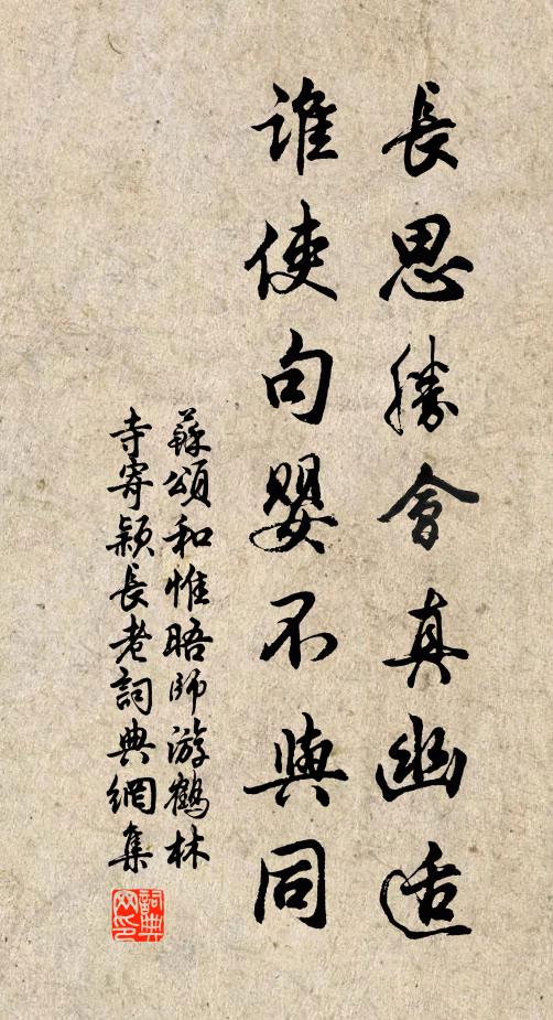 昔罷宣城守,將歸尚撫予 詩詞名句