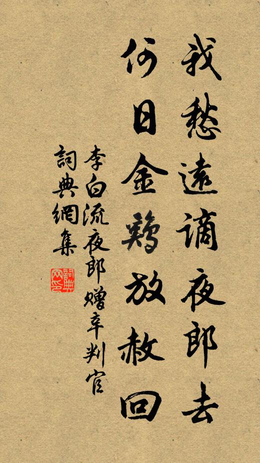 此門從自古，難學至如今 詩詞名句