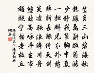 翠蛟亭原文_翠蛟亭的賞析_古詩文