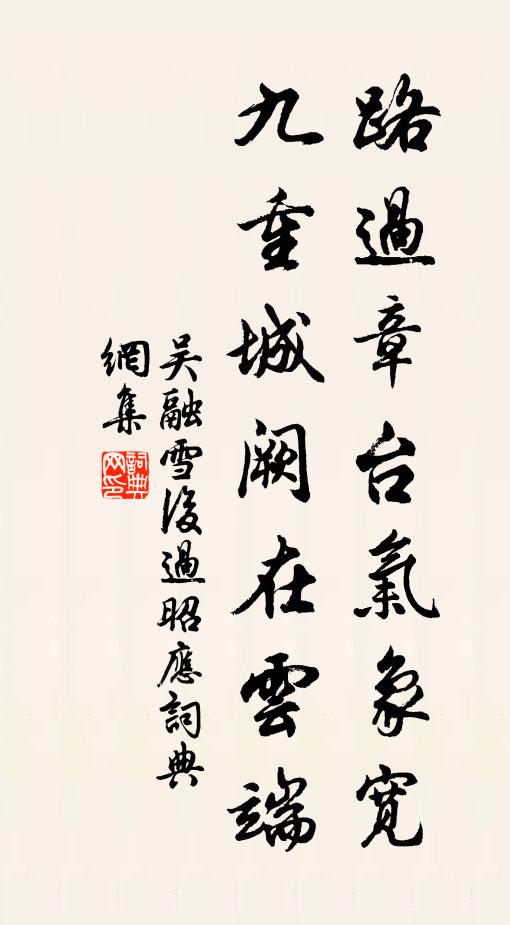 反關據槁梧，隤然竟終夕 詩詞名句