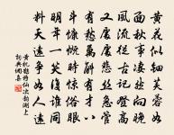 題靈山寺原文_題靈山寺的賞析_古詩文