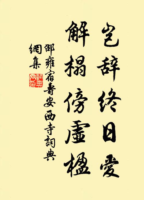 欲逐孤帆去,茫茫何處尋 詩詞名句