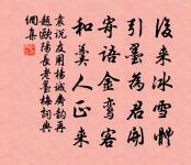 親友馮儀之運乾挽章三首原文_親友馮儀之運乾挽章三首的賞析_古詩文