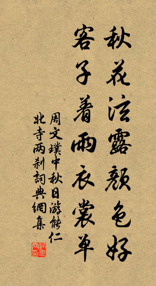 竊杯女子的名句_竊杯女子的詩詞名句_詩詞名句