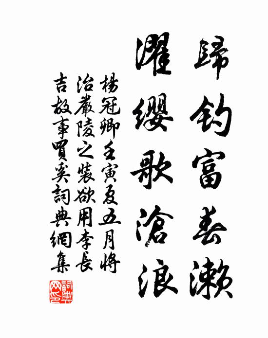 承家良足韙，似舅未為多 詩詞名句