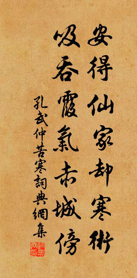 誰人解我意，大道寸心玄 詩詞名句