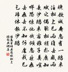 女冠子·四月十七原文_女冠子·四月十七的賞析_古詩文