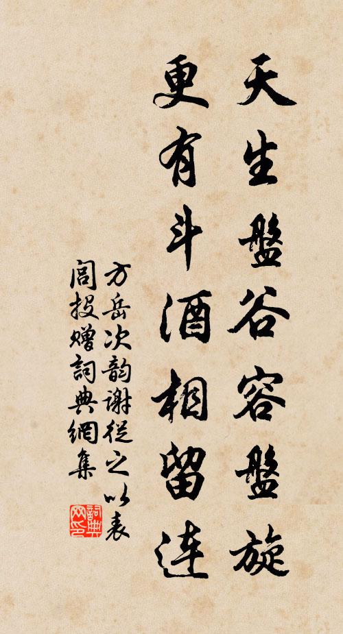 皎潔離雲鶴夢時，孤光還與雪相宜 詩詞名句