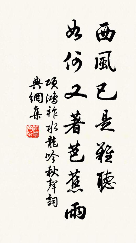 盈篋寶珠璣,東歸春正暖 詩詞名句