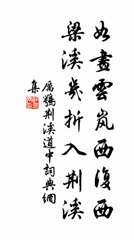 事業已隨兵燹盡,青門惟守邵平瓜 詩詞名句