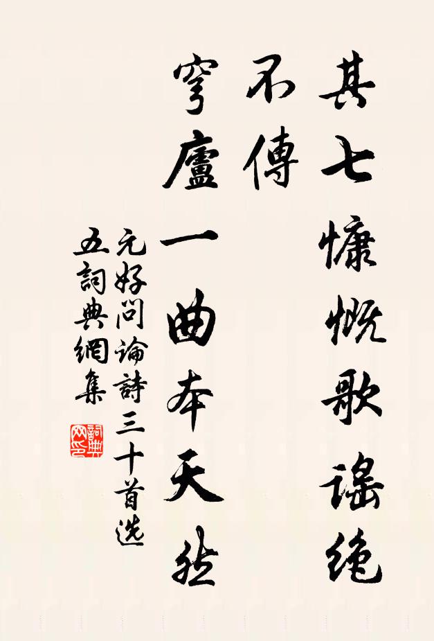 繚繞山如涌翠波,人家一半在煙蘿 詩詞名句