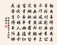 旅舍除夜原文_旅舍除夜的賞析_古詩文