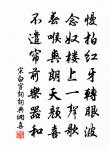 水閣清深,晴樓蕭爽 詩詞名句