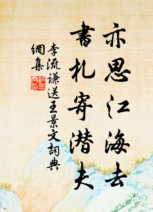 憂來洗盞欲強醉,寂寞虛齋臥空甒 詩詞名句