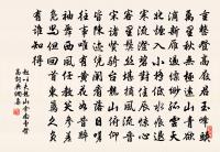 豈知好事者,僻性尋枯髽 詩詞名句