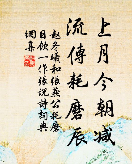 朕兆不可測，良田造化工 詩詞名句