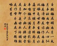 送王西樞出鎮鄭圃八首之二原文_送王西樞出鎮鄭圃八首之二的賞析_古詩文