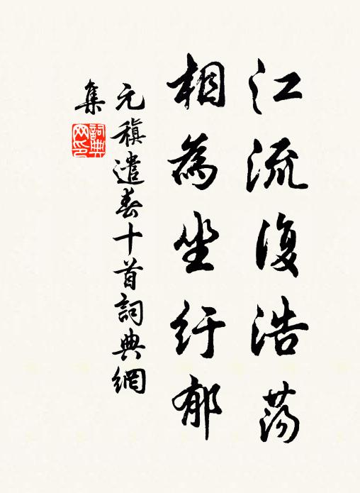 天地能容蒼海闊，風波難與白雲爭 詩詞名句