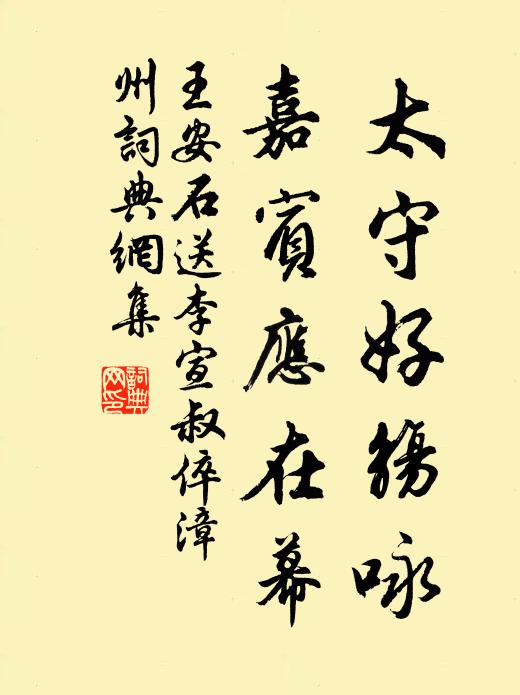 病春日日可如何?起向西窗理琵琶 詩詞名句