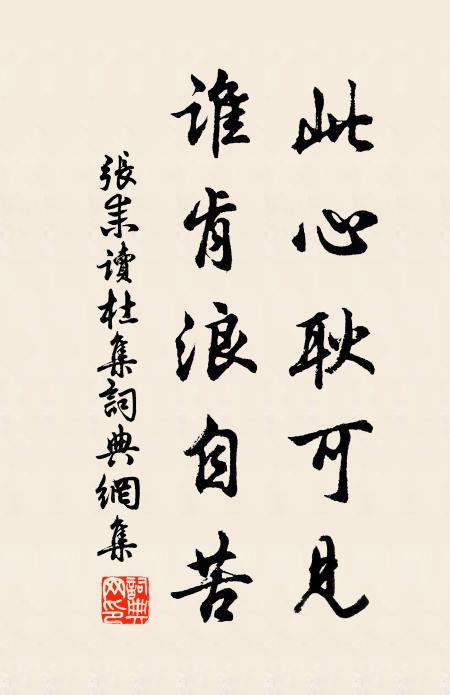 青鳥不來,彩鸞何處,雲鎖三山翠 詩詞名句