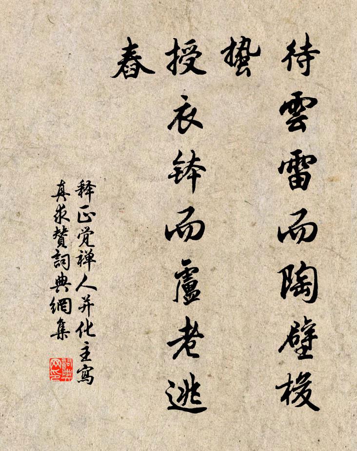 人言春遊無不好,一日宴客三日飽 詩詞名句