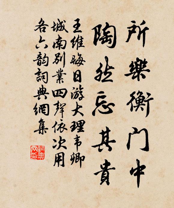 林下水聲喧語笑,岩間樹色隱房櫳 詩詞名句